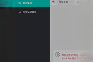 开云手机版app官方入口截图1